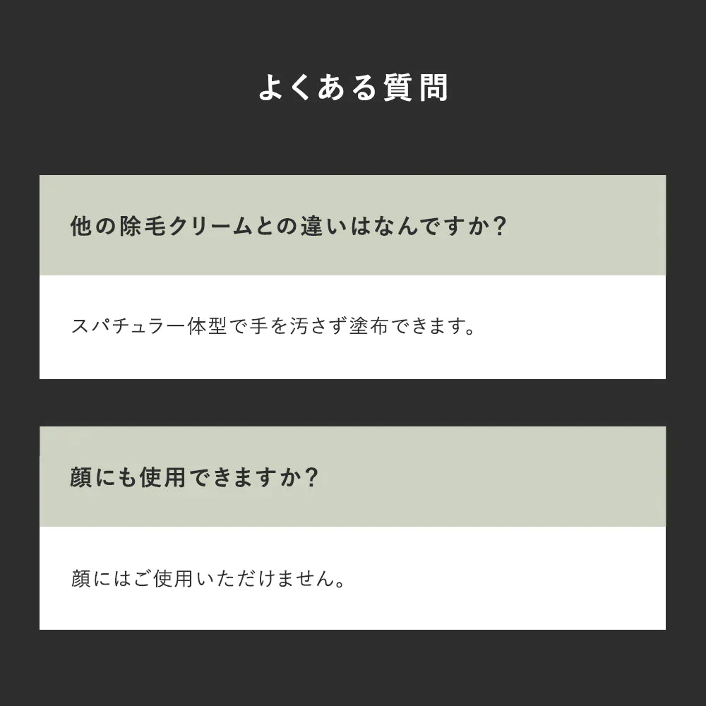 【LUMERE BEAUTY ヘアリムーバー 100g】ルメール 除毛クリーム vio デリケートゾーン