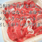 【国産】黒毛和牛切り落とし 1kg 和牛 すき焼き しゃぶしゃぶ 牛丼 ご褒美 肉 牛肉