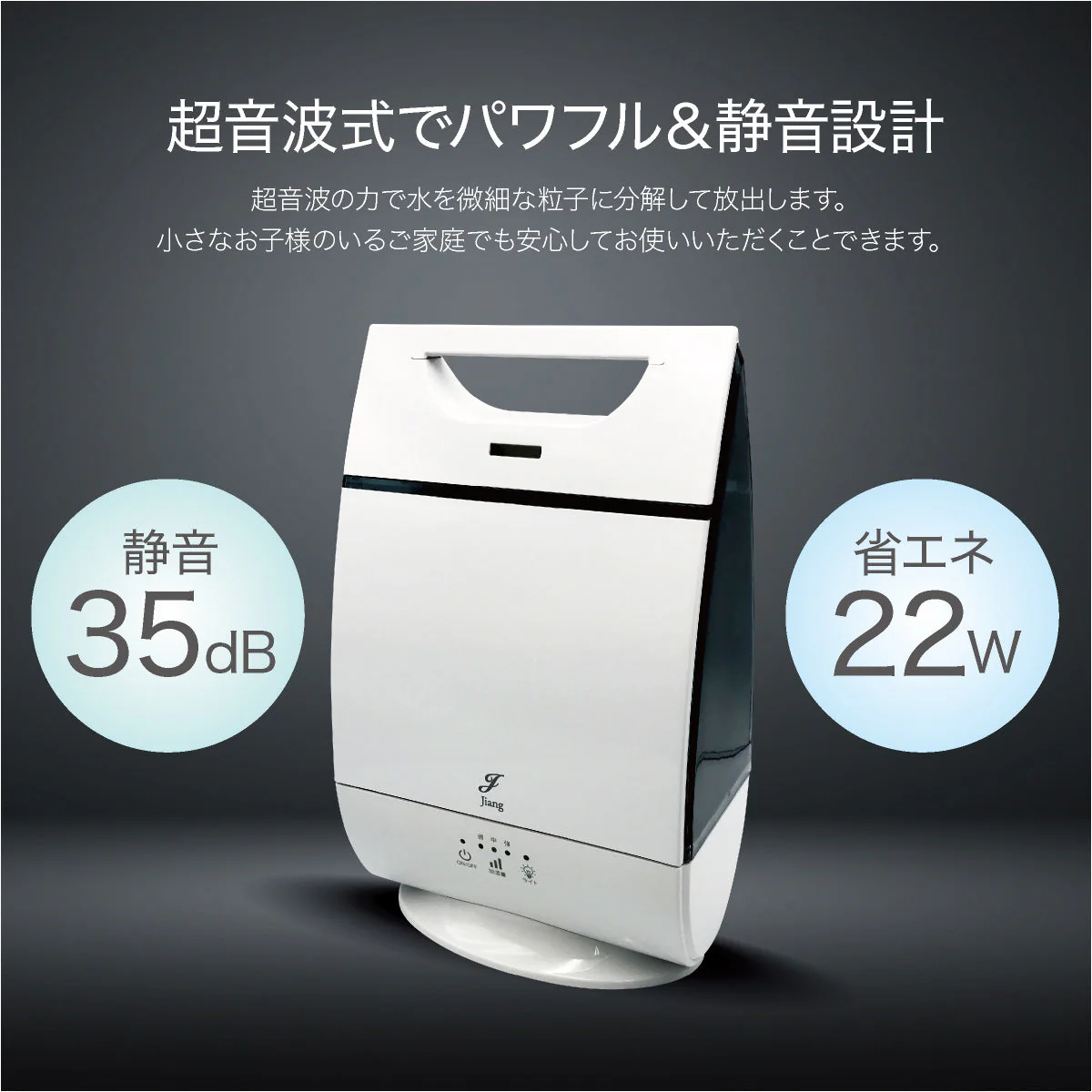 【タイムセール】コンパクト超音波加湿器 3L