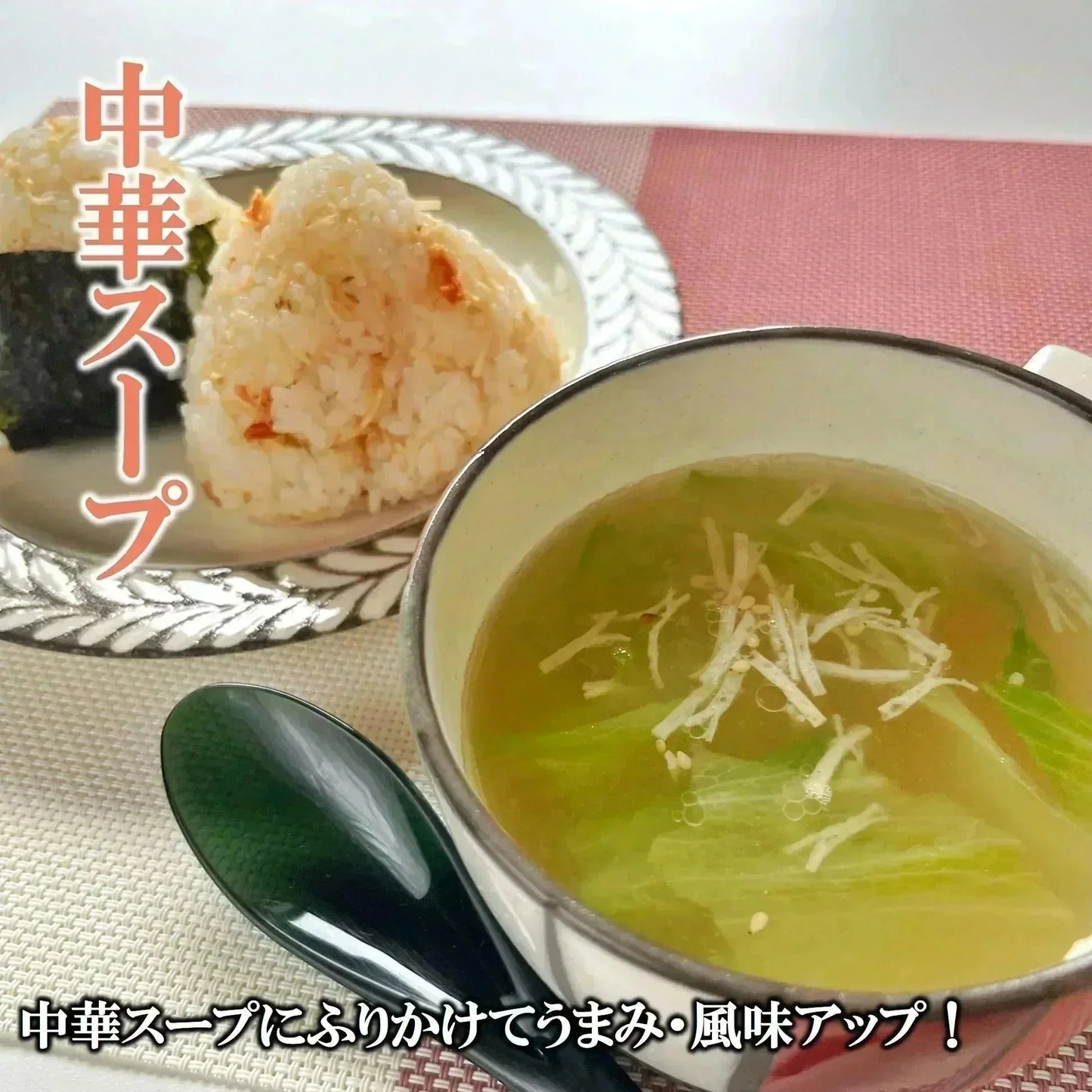 フワっと国産紅ズワイの香ばし焼がに味ふりかけ 1袋55g 2袋入り 送料無料 澤田食品 ふりかけ ふりかけ 生ふりかけ かにふりかけ カニ 蟹 ご飯のお供 おにぎり 混ぜご飯 お弁当 ギフト ネコポス