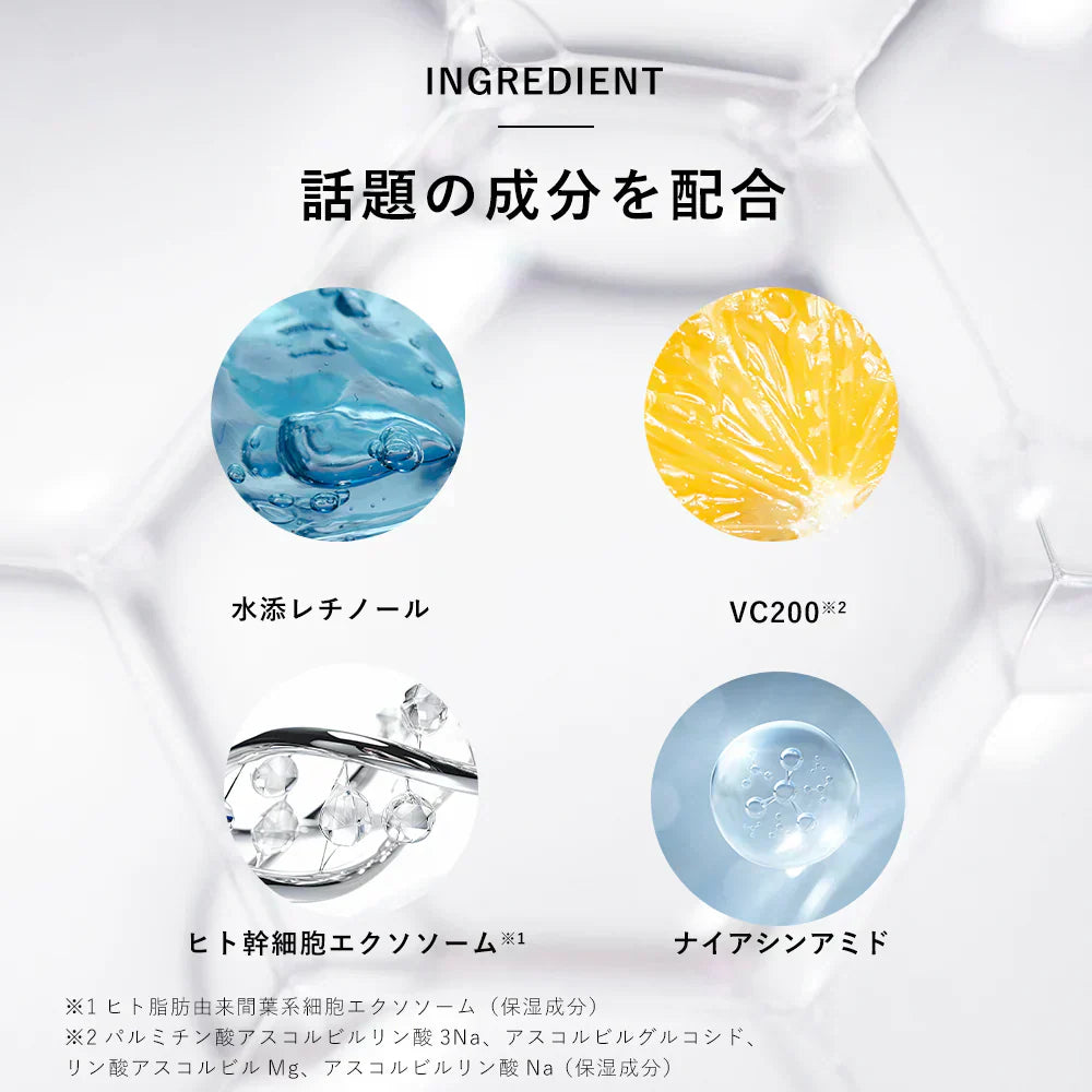 【徹夜向け専用シートマスク】30枚入り VC200 RETINOL シートマスク パック 顔パック 女性用 人気 オールインワン フェイスマスク フェイスパック 日本製 マスクパック スキンケア 美容マスク プラセンタエキス ビタミンC 超濃厚保湿 CICIBELLA 顔パック 化粧水 美容液 夜の集中スキンケア