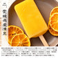 アイス ギフト 冷やしみかん 合計15本セット 愛媛県産 みかん 100% スイーツ ギフト 内祝い お取り寄せ スイーツ お菓子 無添加 砂糖不使用 アイスキャンディ 詰め合わせ 福袋 お中元 残暑見舞い