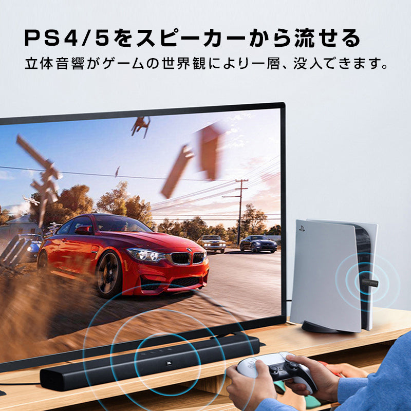 トランスミッター Bluetooth5.2 送信 2台同時接続可能 ドライバ不要 小型 USB オーディオ アダプタ 自動接続 ワイヤレス 車 テレビ ヘッドホン イヤホン PC