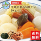 【終了】【10月中旬より順次出荷予定】北海道産 大地の恵み5種セット 9kg　男爵・キタアカリ・玉ねぎ・人参(2L～M混)/各2kg、かぼちゃ(1.5kg以上)/1個