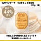 九州パンケーキ　小麦まるごと全粒粉　200g×3袋