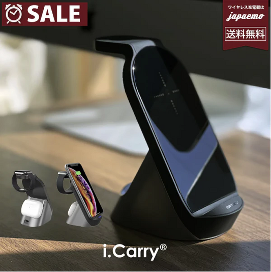 (ホワイト)3in1 マルチ 急速 ワイヤレス充電器 iPhone13Pro max 12 Apple Watch SE 6 5 4 3 2 1 対応 iPhone SE3 iPhoneXR iPhone11 iPhone8 Galaxy AirPods Pro 充電器 Qi アップルウォッチ 充電器 おしゃれ　BAT137