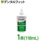ザイマックス イヤープロテクター 1本(118mL)【PKBジャパン ペット 犬 猫 動物用 ZYMOX】