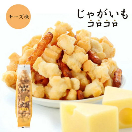 【北海道限定】ホリ じゃがいもコロコロ【チーズ味】【1袋】新千歳空港 お土産