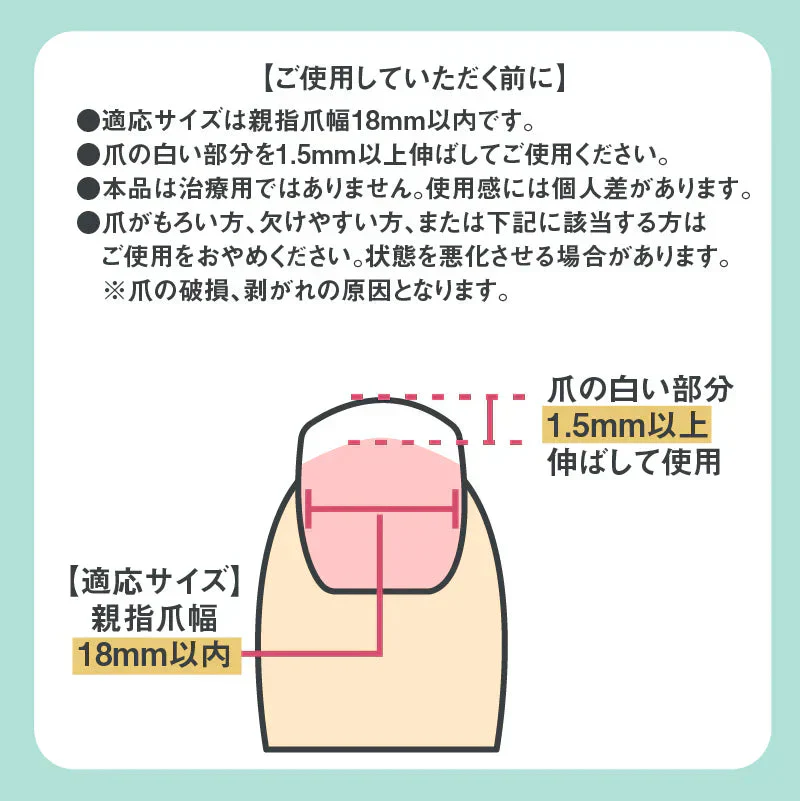 【やわらか巻き爪ガード】辛い巻き爪をしっかりサポート 巻き爪でお悩みの方におすすめ 歩くのが痛くてお出かけがツライ 爪切りが痛くてツライ  爪が痛くてお気に入りの靴が履けない巻き爪 クッション シリコン 保護テープ 深爪 浮き爪 外反母趾 矯正 親指 保護パット 痛み軽減 繰り返し使える 左右兼用 日本製  	 形状記憶特殊3Dシリコーンの反発力で巻き爪を引き上げ