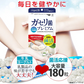 【ガセリ菌プレミアム 大容量 180粒】善玉菌 乳酸菌 腸活 菌活 プロバイオティクス タブレット スッキリ サプリメント 大容量 RoyalBS 日本製 ガセリ菌ヨーグルトよりもお手軽