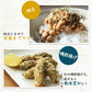 [セット]とろりんスープと削りあご昆布セット