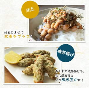 [セット]とろりんスープと削りあご昆布セット