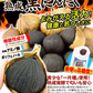 雲南省産 黒にんにく 200g×3袋 希少な一片にんにく使用 一片種にんにく