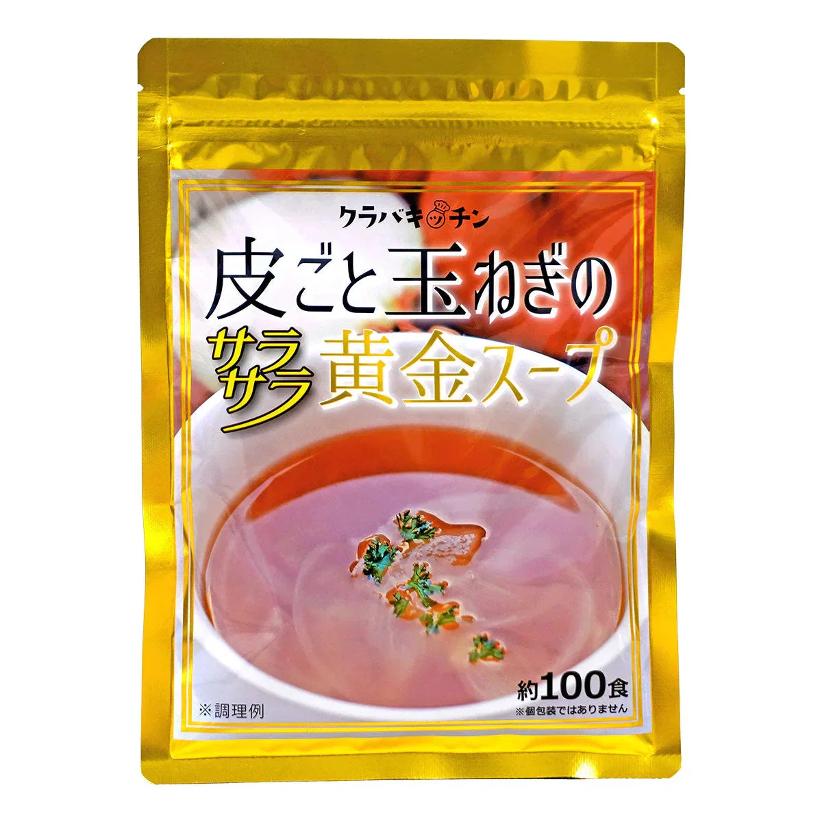 TVで話題！約200杯分（約100杯分×2袋）ケルセチン豊富な玉ねぎの皮も使用した玉ねぎスープ ／ コラーゲン・マルチビタミン等も配合 ※万能調味料(シーズニングパウダー)としても大活躍