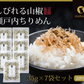 【7個セット】日本橋いなば園 しびれる山椒 瀬戸内ちりめん山椒 35g メール便送料無料