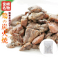 人気商品！【塩味×6パック】鶏の炭火焼き(炭火焼/鶏の炭火焼き/焼鳥/炭火焼き鳥)100g×6