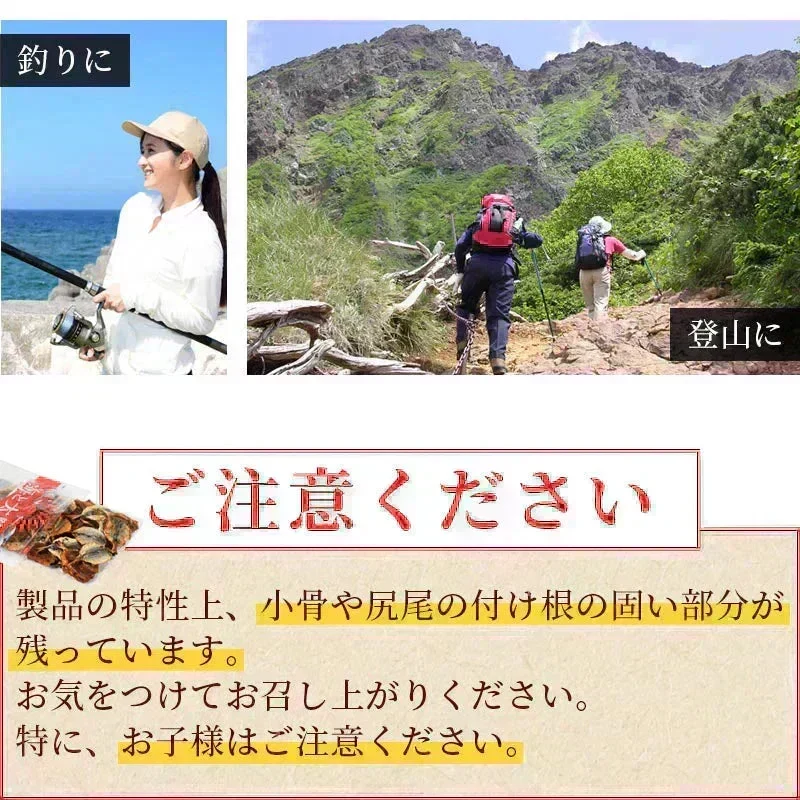 ＜珍味焼あじ 200g＞ 焼きあじ アジ 小あじ おつまみ