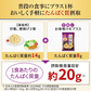 たんぱく質がしっかり摂れる味噌汁 なすと油揚げ 10食入×6箱 (60食分)【エコ得】