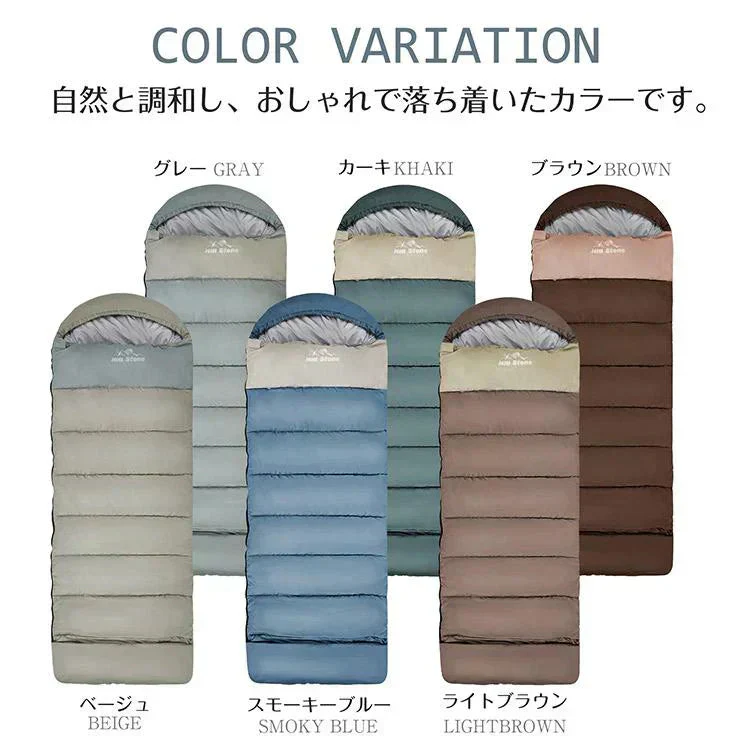 【ベージュ】寝袋 冬用 2024新 シュラフ 封筒型 足元二重保温カバー 連結可能 軽量 洗える 防災士監修
