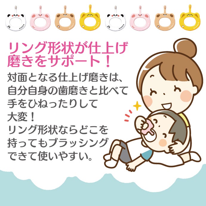 歯ブラシ Ciベビー歯ブラシ S(やわらかめ) 12本セット 4柄アソート※絵柄・カラーの指定不可