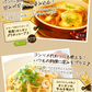 【在庫処分価格】北海道玉ねぎスープ 10食 個包装 2026年11月16日品 携帯スープ 顆粒 軽量 食品 お試し お手軽 オニオン 玉ねぎ タマネギ スープ 調味料 万能調味料 ポスト投函便  送料無料 メール便 携帯
