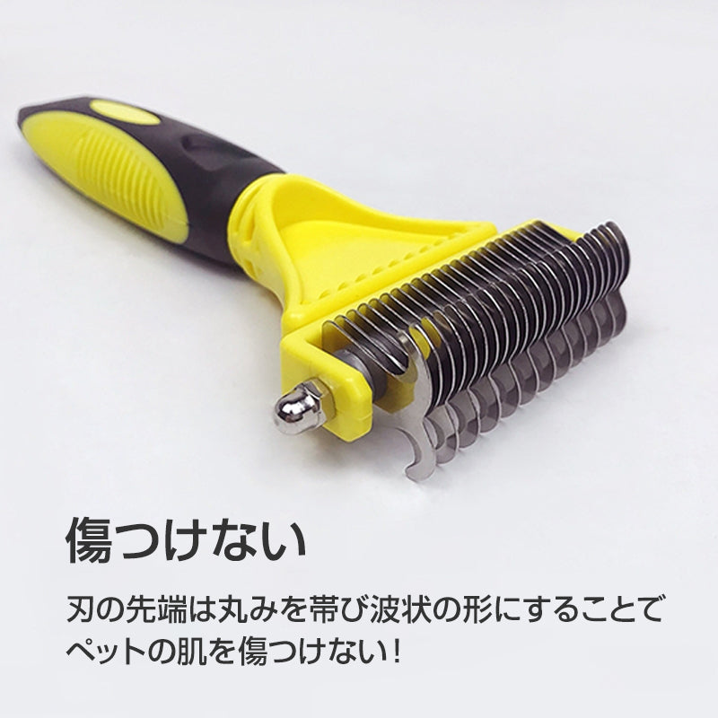 ペット用コーム 毛取り ブラシ 櫛 スリッカー 毛玉取り 犬用 猫用 長毛 短毛 ステンレス ペット用品 抜け毛 グルーミング 両面刃 滑り止め ブラッシング