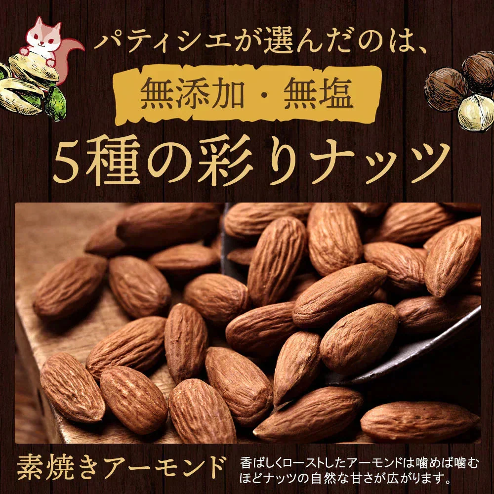 スイーツ 送料無料 ブラウニー【ようこそ異次元ナッツの世界へ】贅沢ナッツ ごろごろ ナッツナッツブラウニー [ 詰め合わせ  焼き菓子 かわいい プチギフト ]