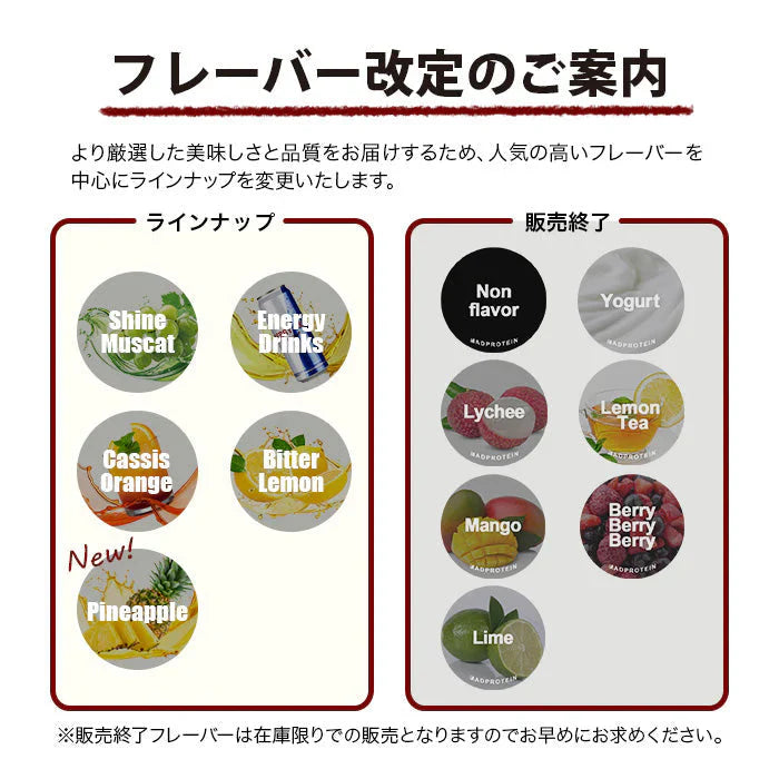 EAA お試しセット 10種類 フレーバー 人工甘味料不使用 オールインワン 国内製造 (MADPROTEIN) マッドプロテインド アミノ酸全種類配合