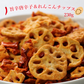 【230g】旨辛唐辛子×レンコンチップス 野菜チップス 野菜スナック お菓子 ポッキリ おつまみ 珍味 スナック菓子 辛旨チップ おやつ 詰め合わせ 小袋 ビール お酒 つまみ