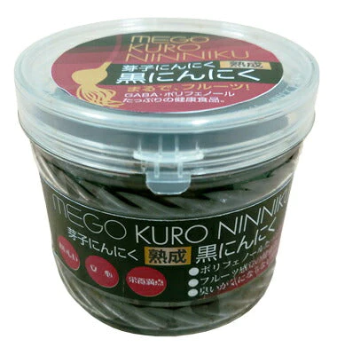 芽子黒にんにく 300g