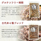 雑穀お楽しみセット 人気の雑穀米がどっさり800g(400g×2袋) 何が入っているかはお楽しみ 送料無料
