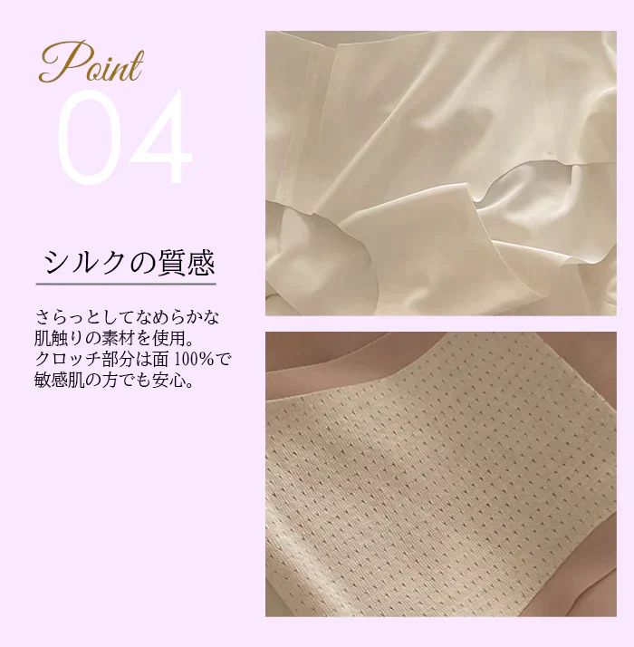 3枚セットなめらかシームレスショーツ（ブラック/Mサイズ）