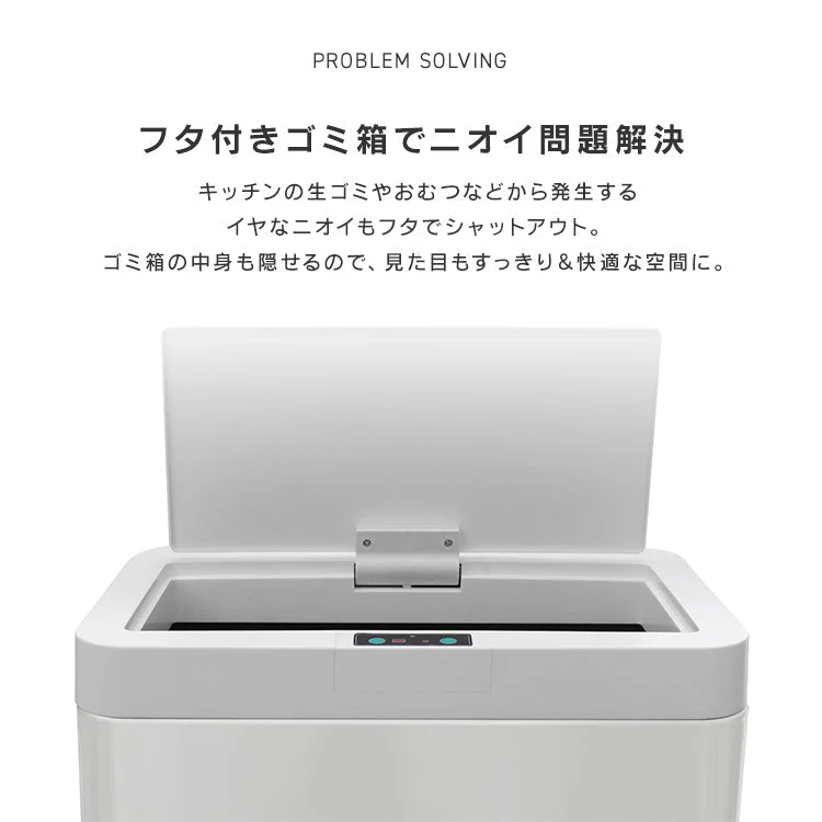 【ブラック】ゴミ箱 45リットル 48リットル 自動開閉 おしゃれ スリム ふた付き 45L 対応 センサー 自動 全自動開閉式 大容量 ゴミ箱 縦型 ペダルいらず自動開閉 ダストボックス ごみ箱 おしゃれ キッチン リビング