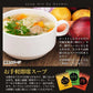 わかめスープ 50食 送料無料 スープ インスタント レトルト 非常食 防災食 長期保存 仕送り 備蓄 グルメ 食品 フード お試し 50包 福袋 即席スープ わかめ ワカメ 簡単 時短 セット