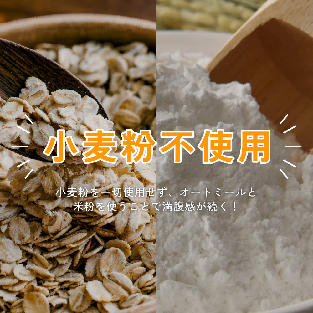 オートミールクッキー(チョコチップ) 【100g×1袋】※割れ欠けあり |  小麦不使用 低GI 低糖質 糖質制限 小腹サポート 食物繊維 雑穀スイーツ