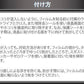 iPhone11ガラスフィルム　6.5インチiphoneXS max/11pro max用　 iPhone11 Pro/11 Pro Max 全面保護フィルム iPhone X/XR/XS保護フィルム 強化ガラス
