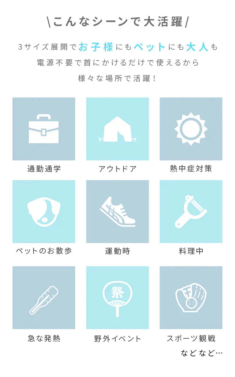 【Sサイズ】【フロスティブルー】【ノーマルタイプ】クールリング ネッククーラー PCM クールネック 涼しい 首 クール 熱中症対策 大人 子供 キッズ 軽量 ひんやりグッズ  アイスネッククーラー 冷感リング アイス 冷却 首 保冷剤 冷たい ひんやり 冷感グッズ 暑さ対策 くすみカラー 暑さ対策
