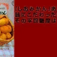 【11月上旬頃～12下旬頃順次発送】しおみかん  5kg みかん 熊本産 訳あり ご家庭用 80サイズ