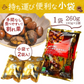 天津甘栗（1袋260g）10袋入り 宅配便 有機栽培 甘栗 あまぐり くり 栗