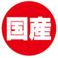 紅ズワイ姿　3.2kg（800g×4尾） 送料無料　蟹味噌　山陰香住港 兵庫県 国産