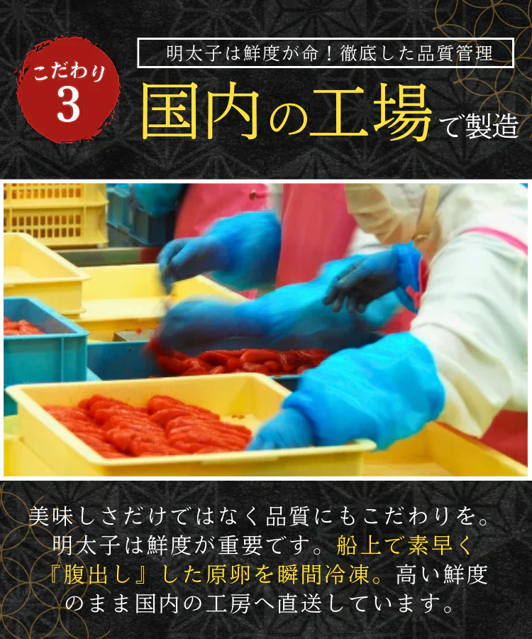 辛子明太子 約2kg (4パック) 1パック約500g入り ほぐし 冷凍 めんたいこ 明太子 バラコ ばらこ 皮なし たらこ 魚卵 海鮮 一級品 粒 真空包装 冷凍 福岡県 送料無料