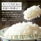 数量限定 米 お米 山形県産 雪若丸 2合300g 2年連続特A評価 食品 お試し お取り寄せ グルメ 特産品 通販 産直 送料無料 メール便