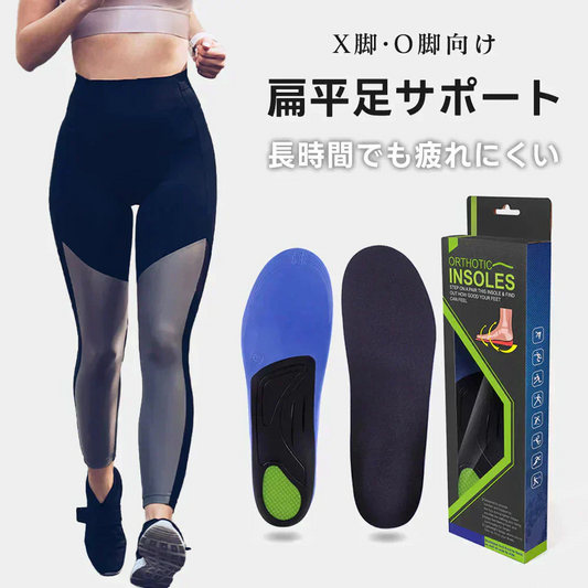 【快適な歩行を実現！】＼ XSサイズ ／高品質 インソール 衝撃吸収 衝撃 インソール 扁平足 外反母趾 足底筋膜炎 インソール 通気性 抗菌 防臭 負担対策 サポート機能 疲れない 軽量 履き心地 疲れにくい ゴルフ 靴 グッズ 中敷 メンズ レディース 蒸れ防止 抗菌防臭 特殊4層槽造 インソール