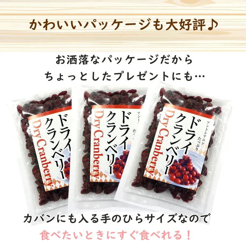 【230g】ドライクランベリー ドライフルーツ