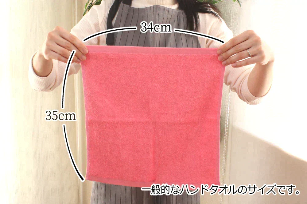 【カウシェ特別価格】8年タオル ハンドタオル［ピンク系］10枚セット 34×35cm まとめ買い 業務用 100匁[M便 1/11]