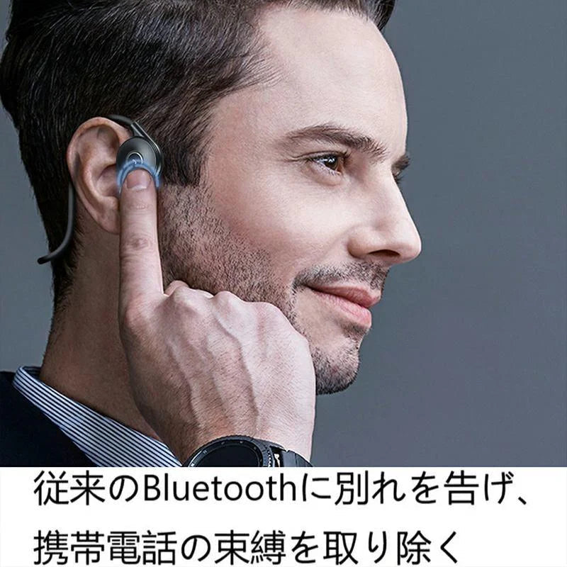 骨伝導イヤホン ワイヤレス ヘッドホン テレワーク 在宅ワークに最適 最強ノイズ キャンセリング マイク 運転中の通話でもきちんと相手に届きます w254C(ブラック)