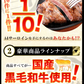【新商品★お肉ガチャ】＼A4ランク黒毛和牛サーロインが当たるかも！？／ 黒毛和牛 A4ランク サーロイン リブ ハンバーグ クラシタ 肩ローススライス 福袋 《3-7営業日以内に発送予定(土日祝日を除く)》