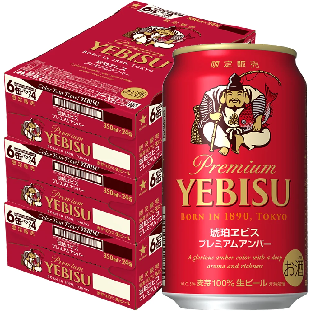 サッポロ 琥珀エビス プレミアムアンバー 350ml×3ケース/72本