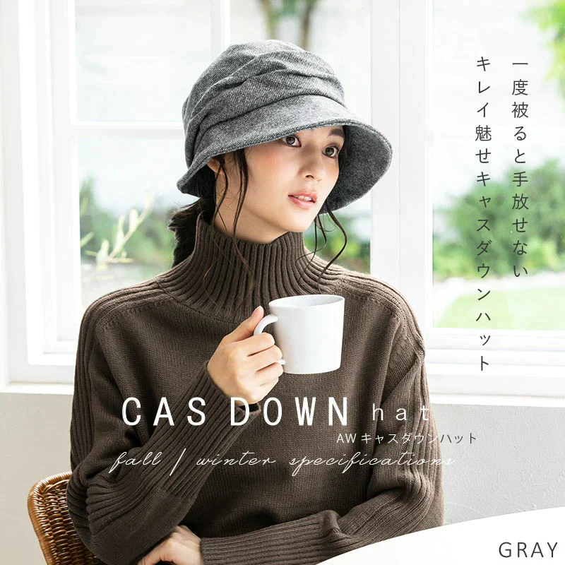 【フリー56-58cm-グレー】【商品名：ミラクルキャスダウンHAT】