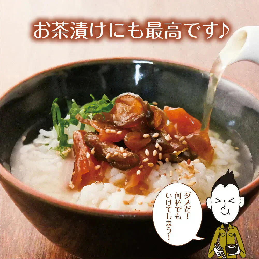 日本橋いなば園 国産四種野菜たまり漬け 180g ネコポス メール便送料無料